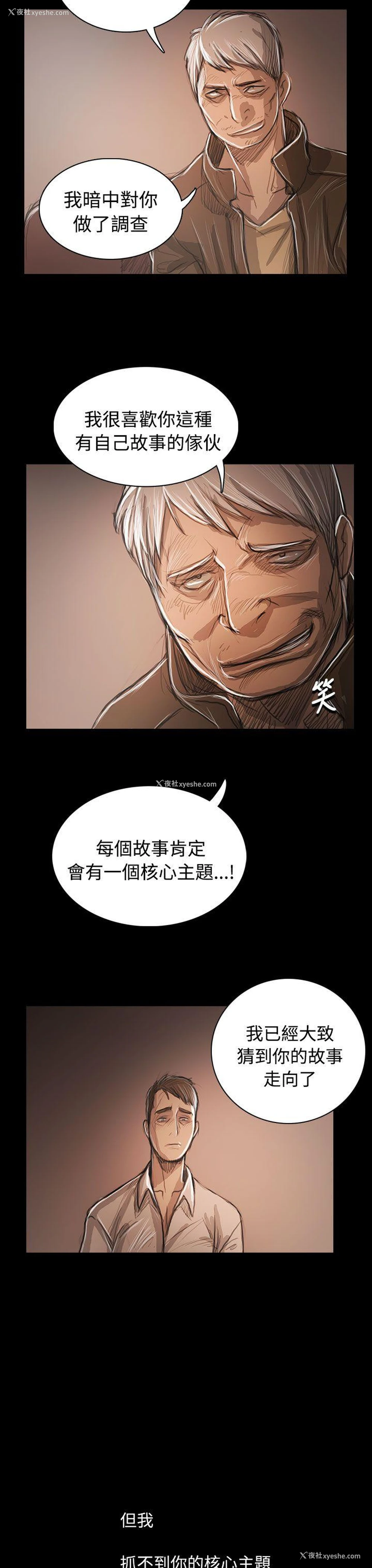 37P - 姊姊: 莲