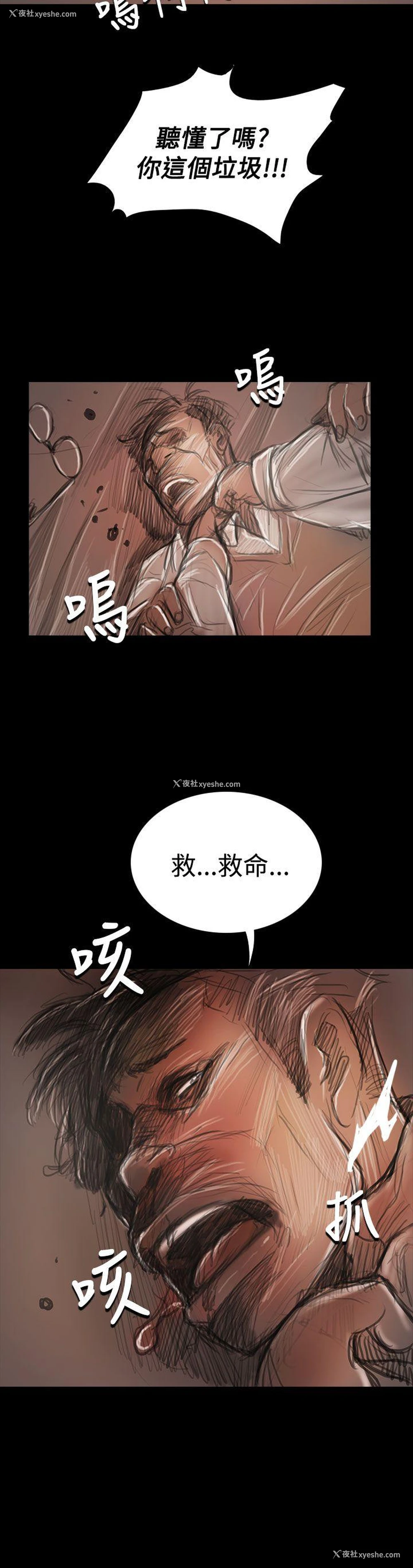 9P - 姊姊: 莲