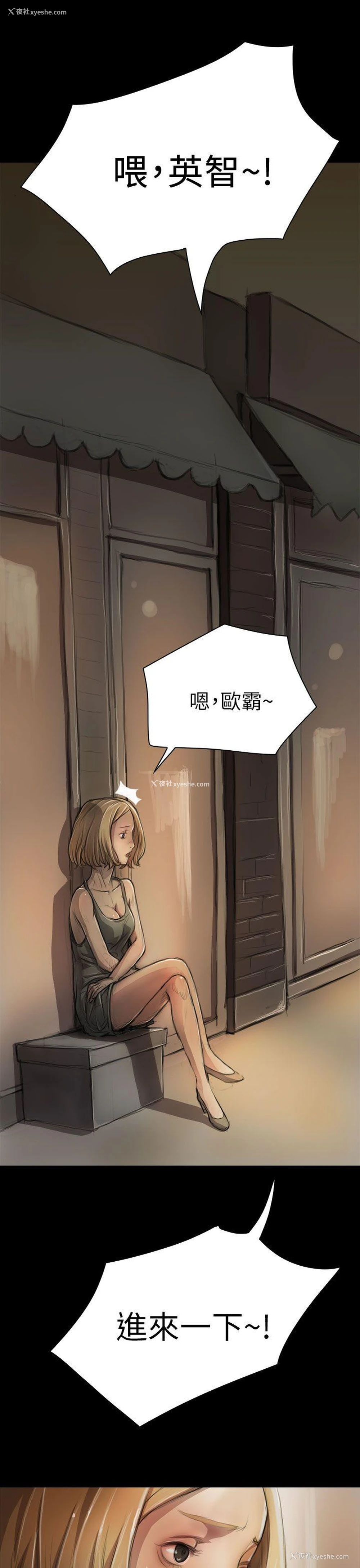 11P - 姊姊: 莲