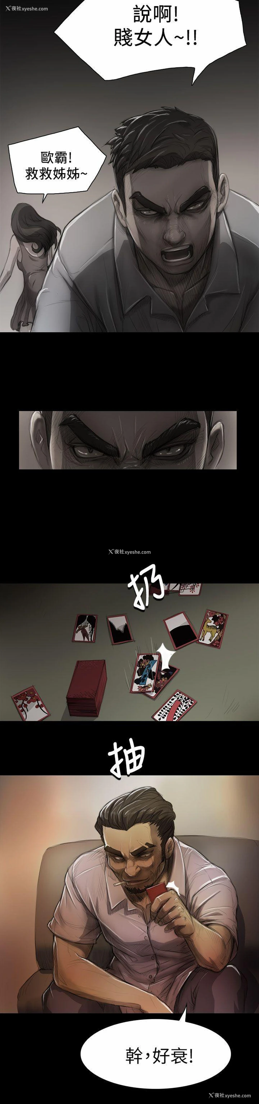 15P - 姊姊: 莲