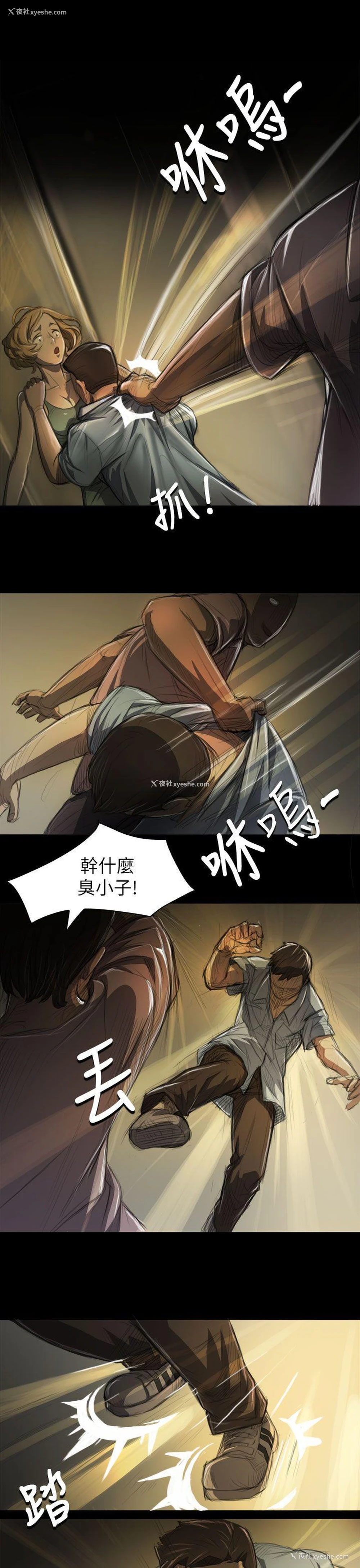 18P - 姊姊: 莲