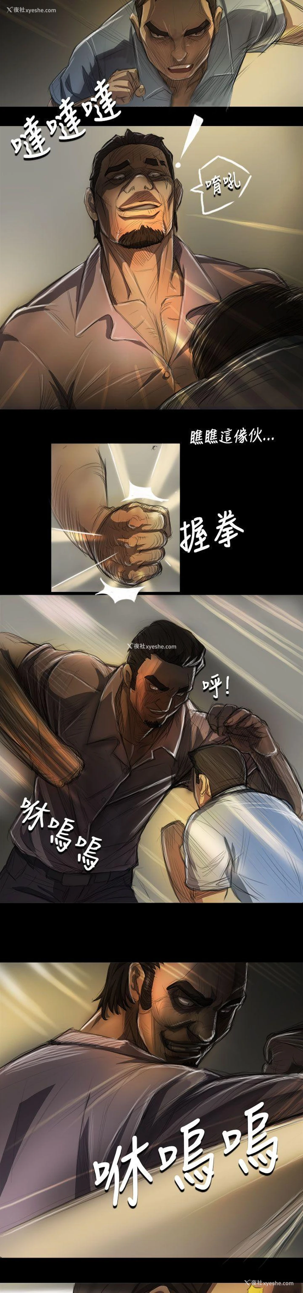 19P - 姊姊: 莲