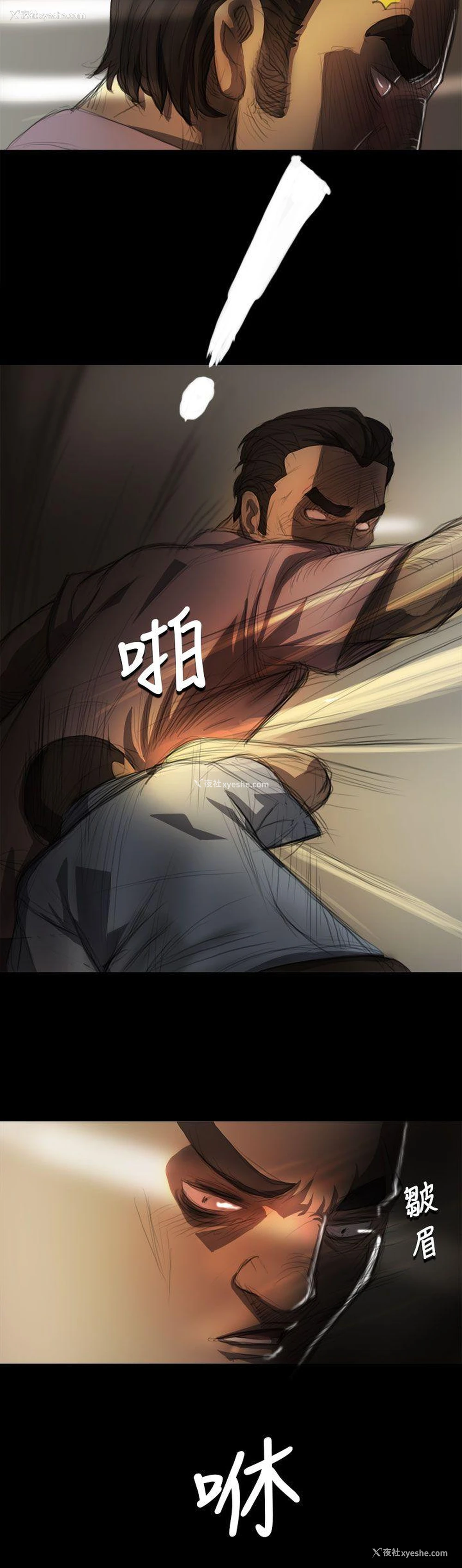 20P - 姊姊: 莲