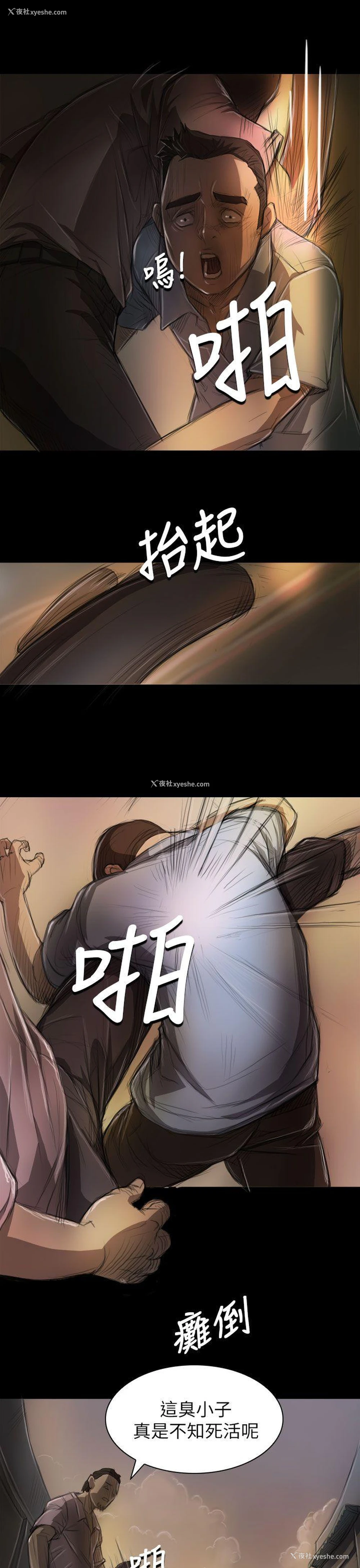 21P - 姊姊: 莲