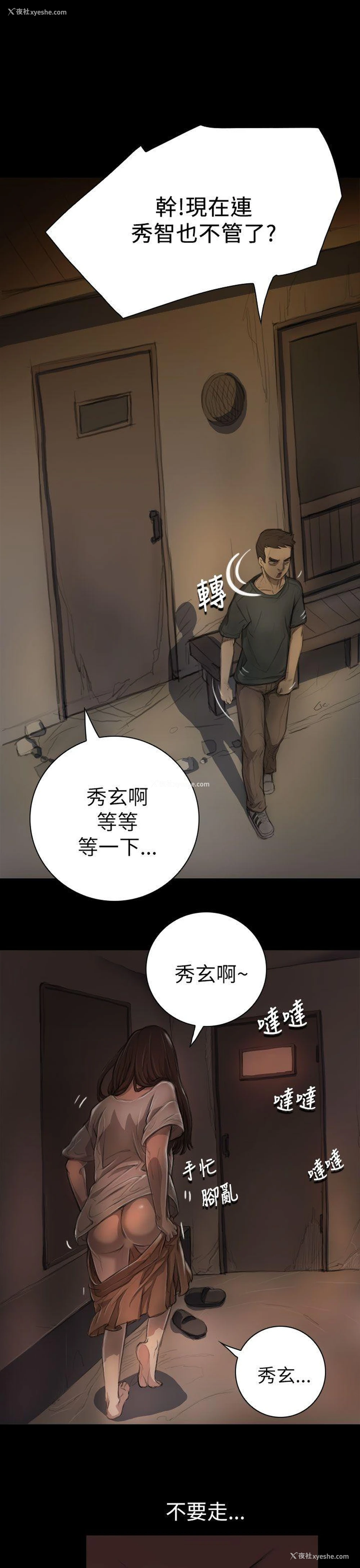 27P - 姊姊: 莲