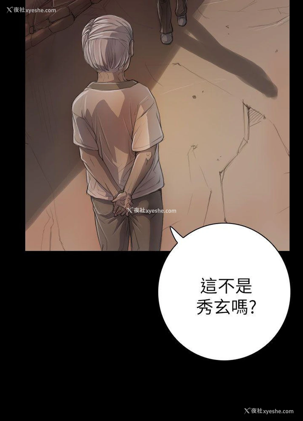 7P - 姊姊: 莲