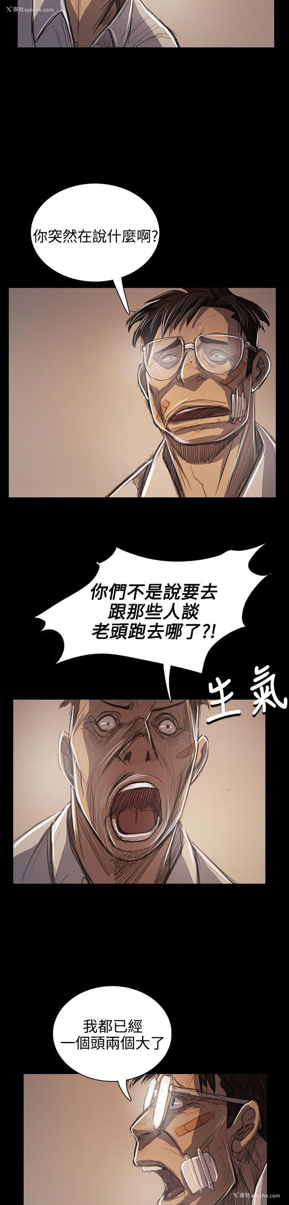 13P - 姊姊: 莲