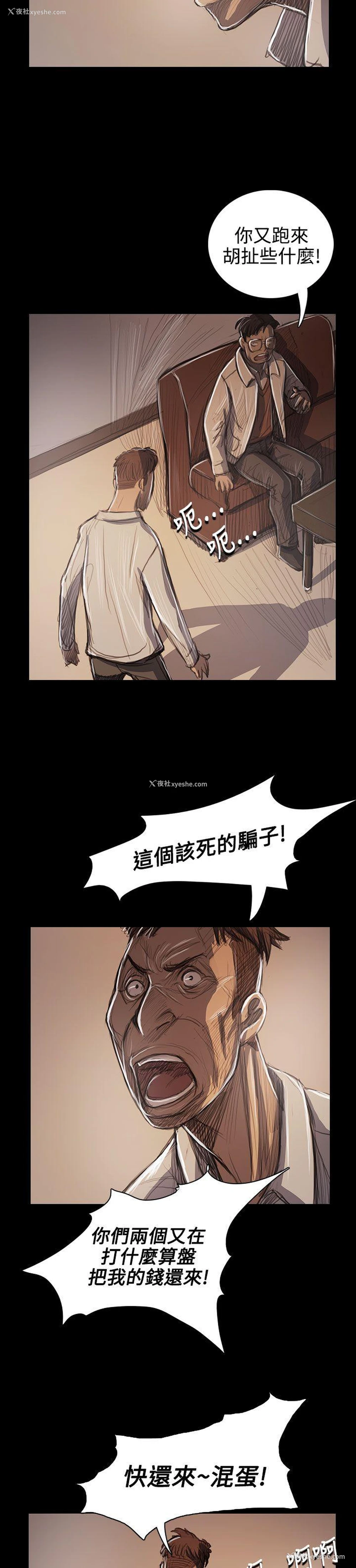14P - 姊姊: 莲