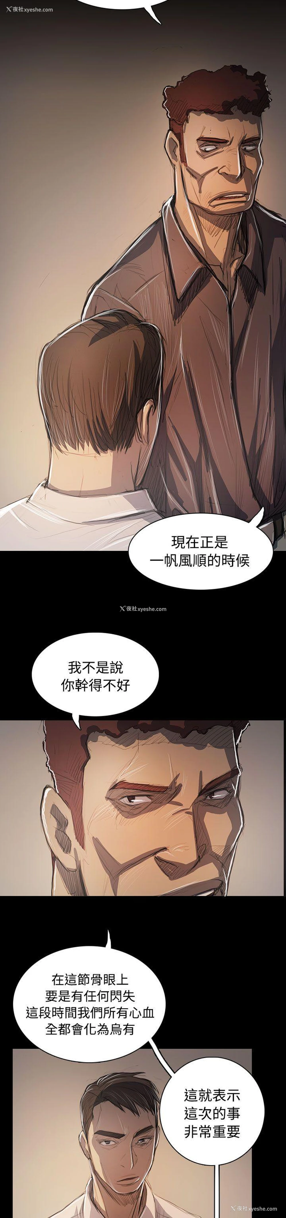 17P - 姊姊: 莲