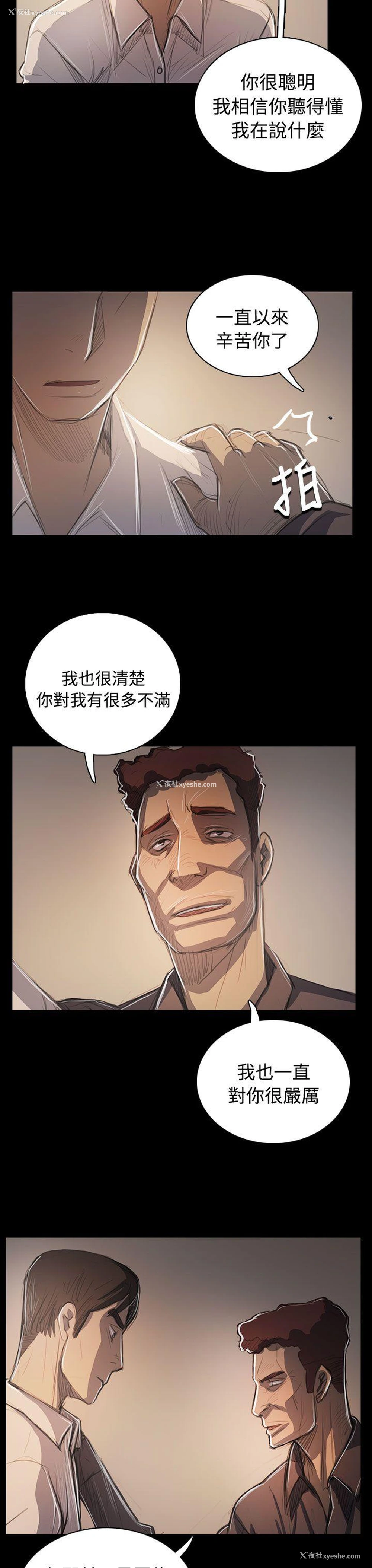 18P - 姊姊: 莲