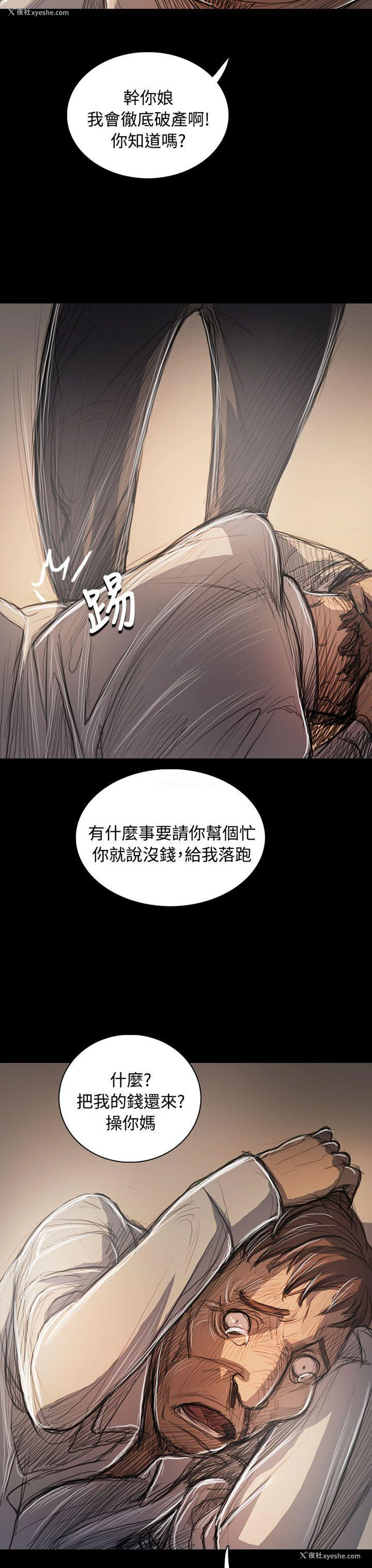 24P - 姊姊: 莲