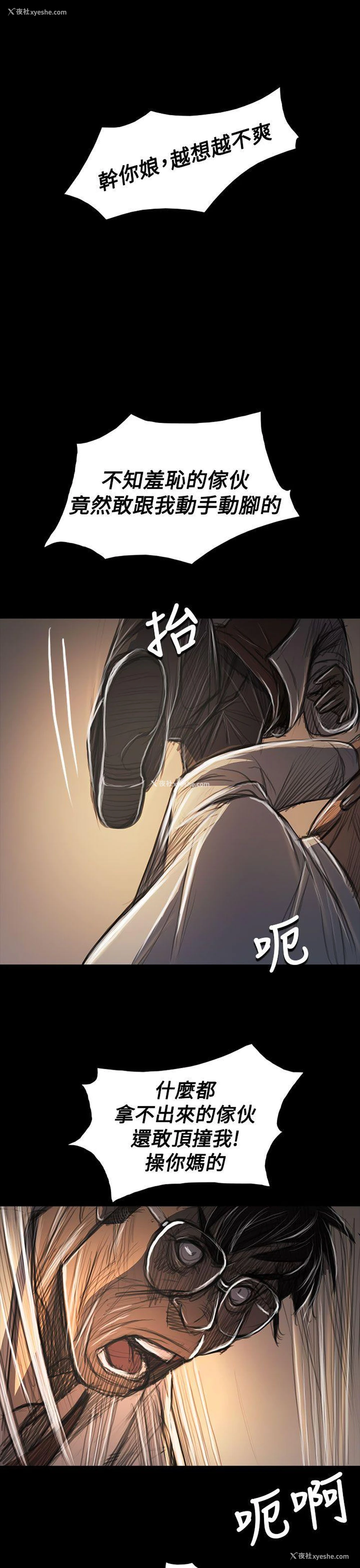 27P - 姊姊: 莲