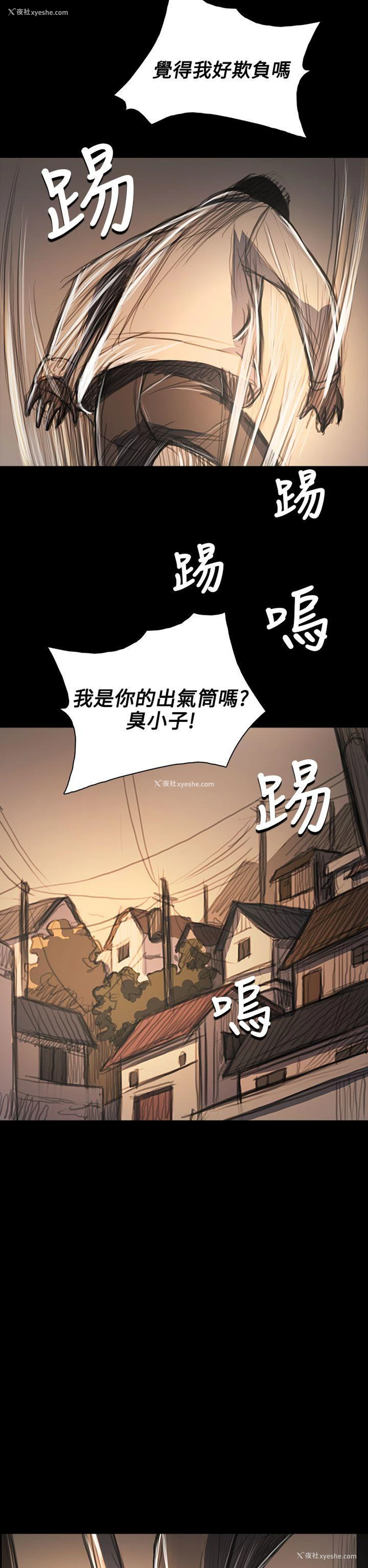 28P - 姊姊: 莲
