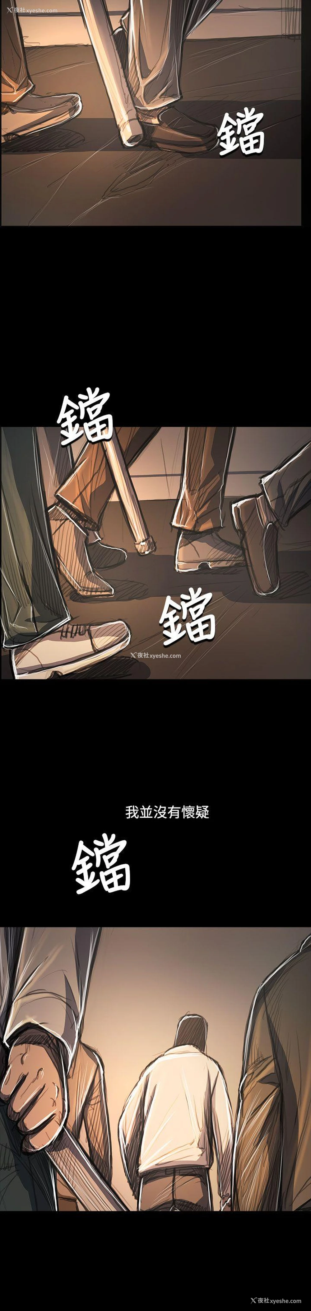29P - 姊姊: 莲