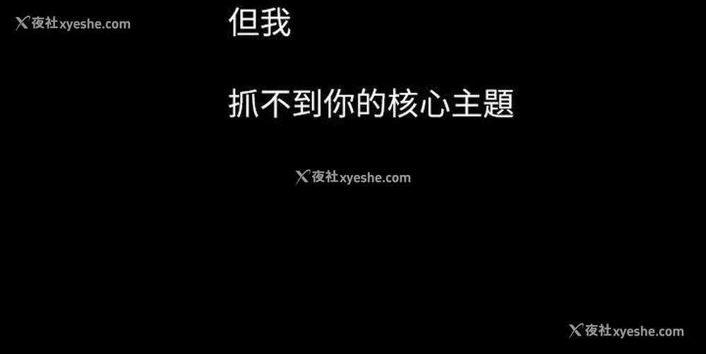 2P - 姊姊: 莲