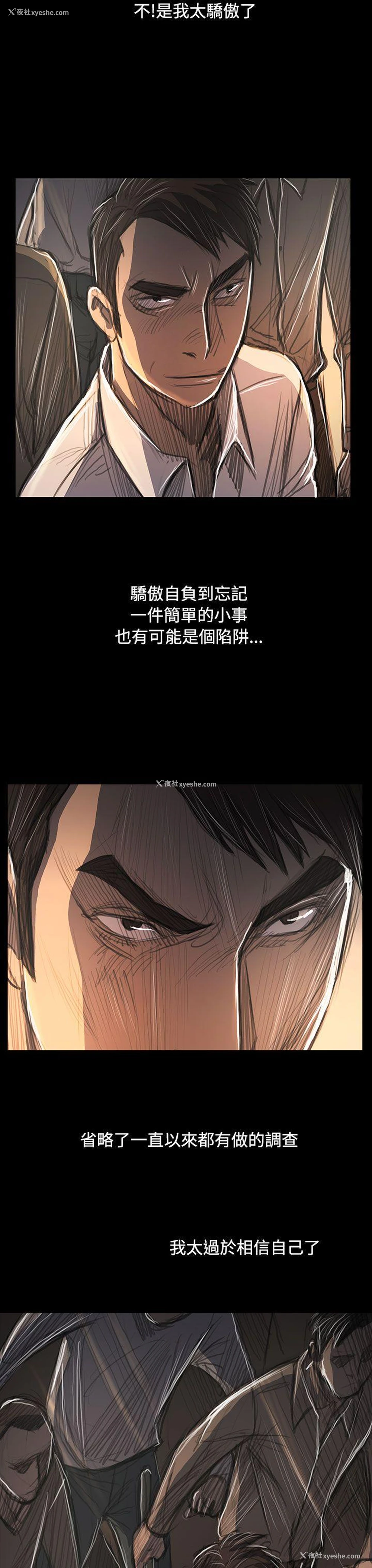 30P - 姊姊: 莲