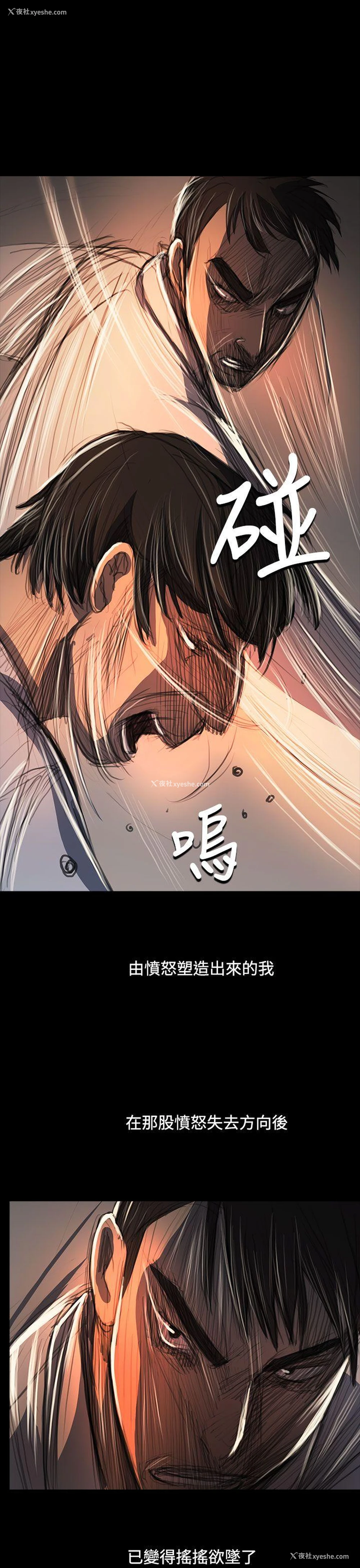 33P - 姊姊: 莲