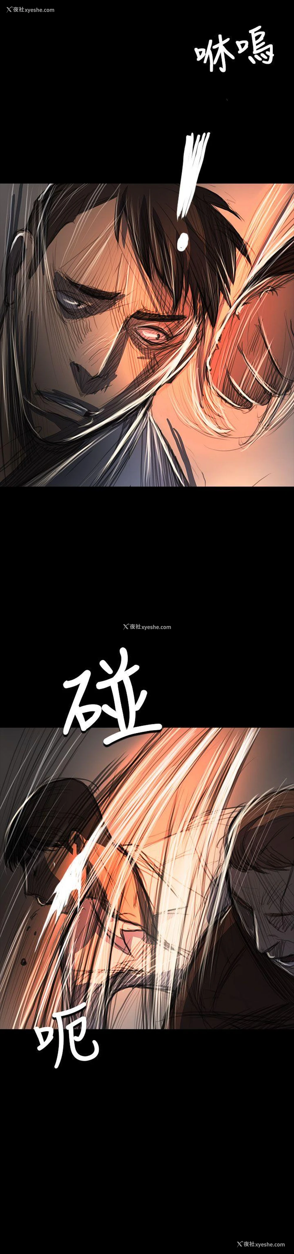 34P - 姊姊: 莲