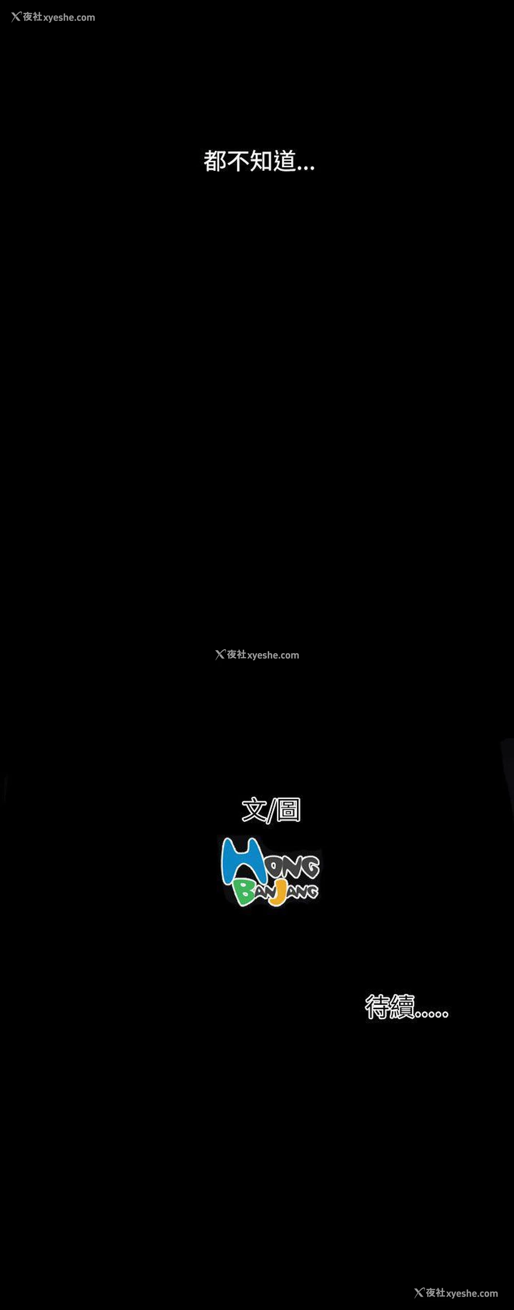 38P - 姊姊: 莲