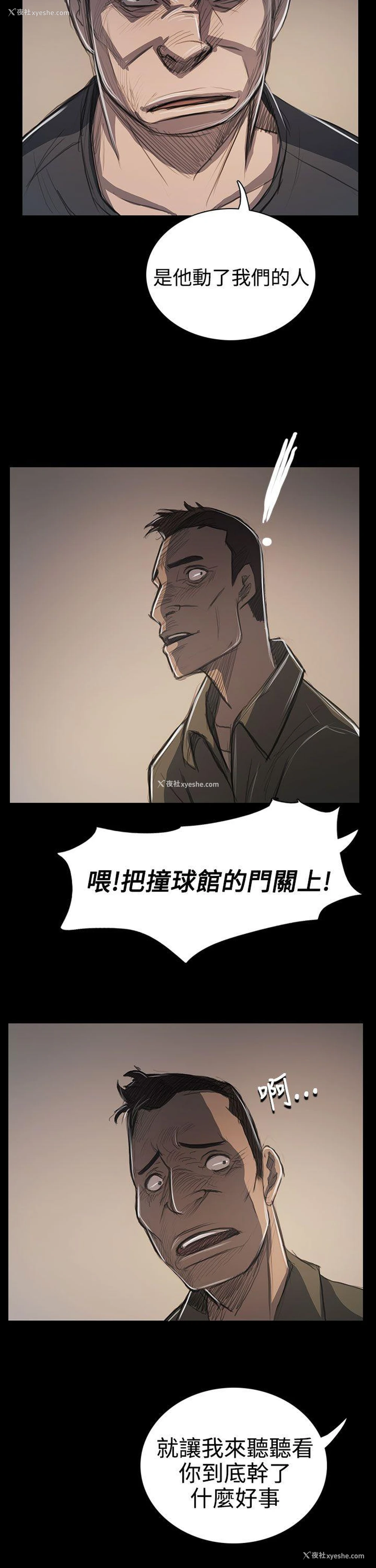 7P - 姊姊: 莲