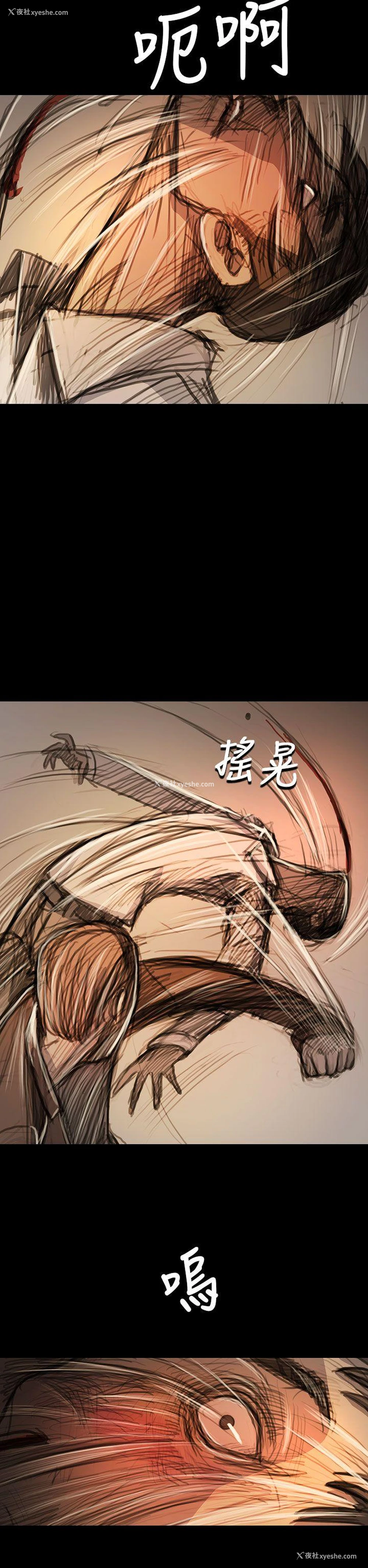 11P - 姊姊: 莲
