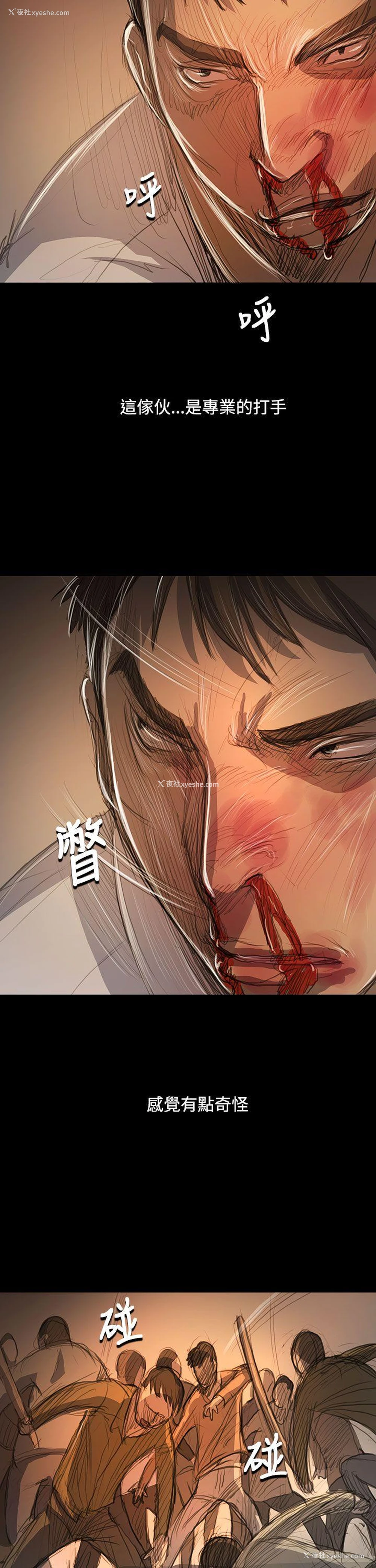 14P - 姊姊: 莲