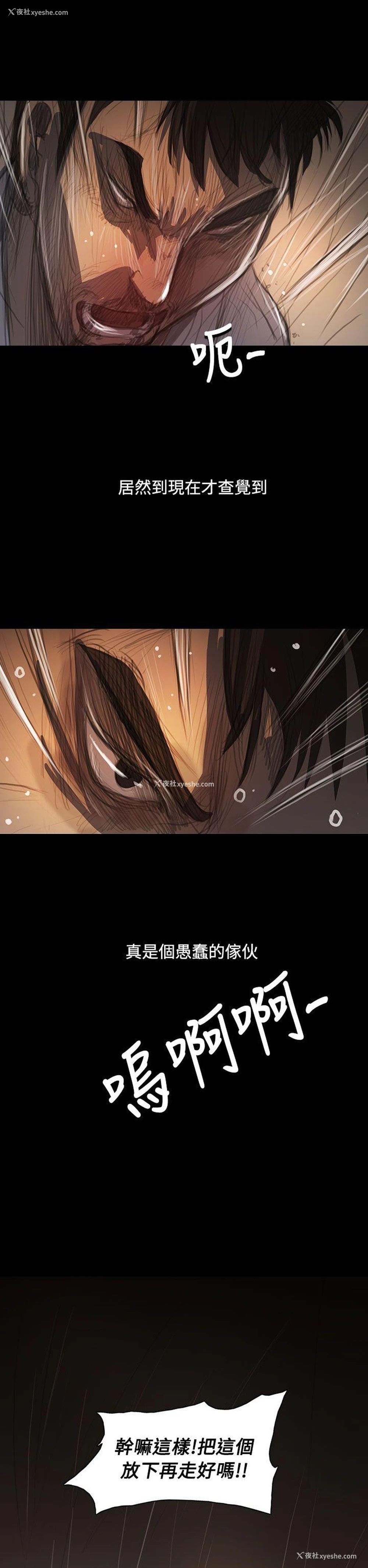 17P - 姊姊: 莲