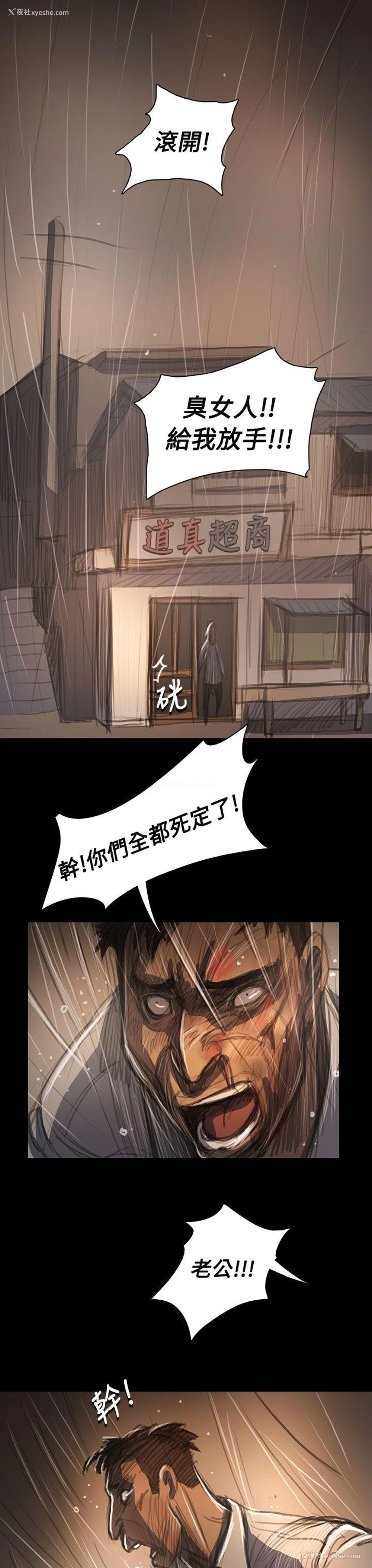18P - 姊姊: 莲