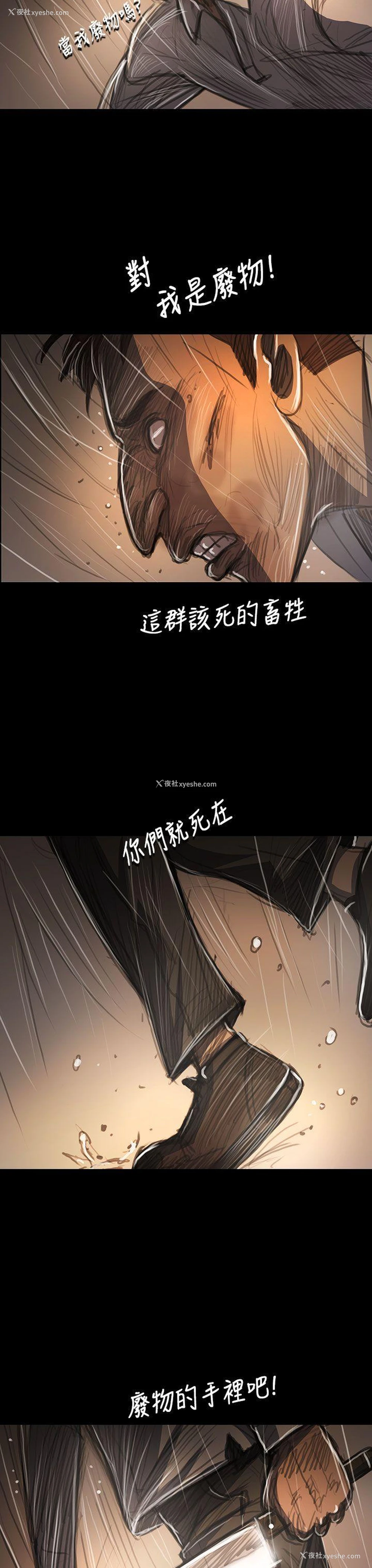 19P - 姊姊: 莲