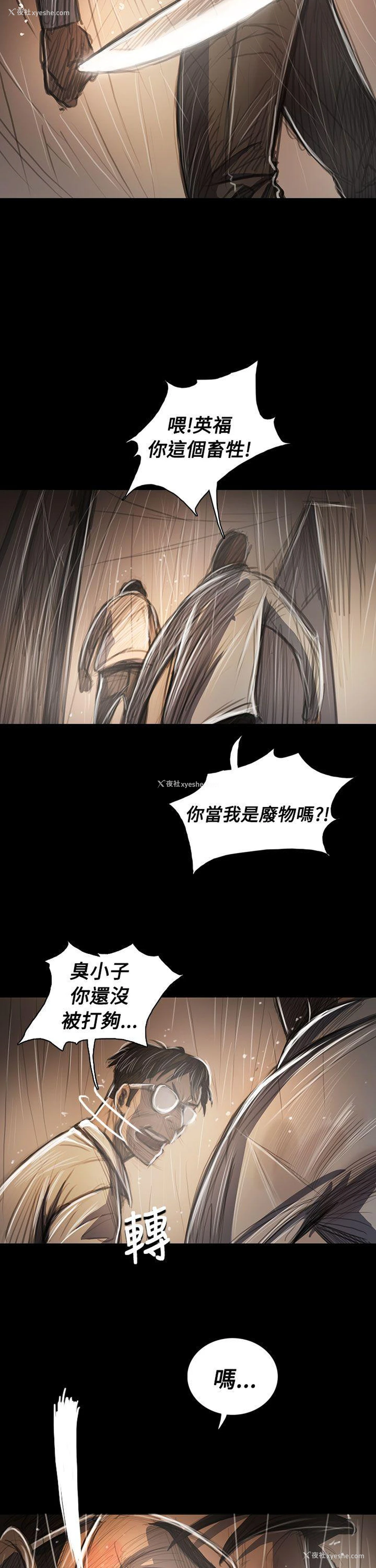 20P - 姊姊: 莲