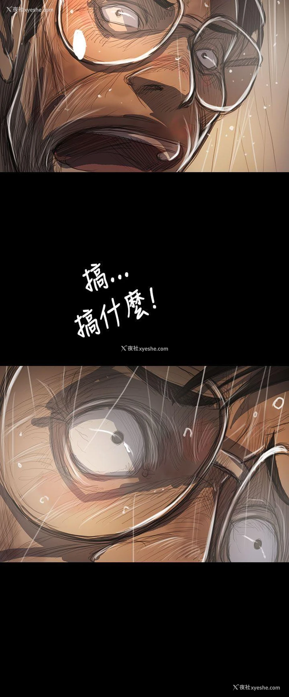 21P - 姊姊: 莲