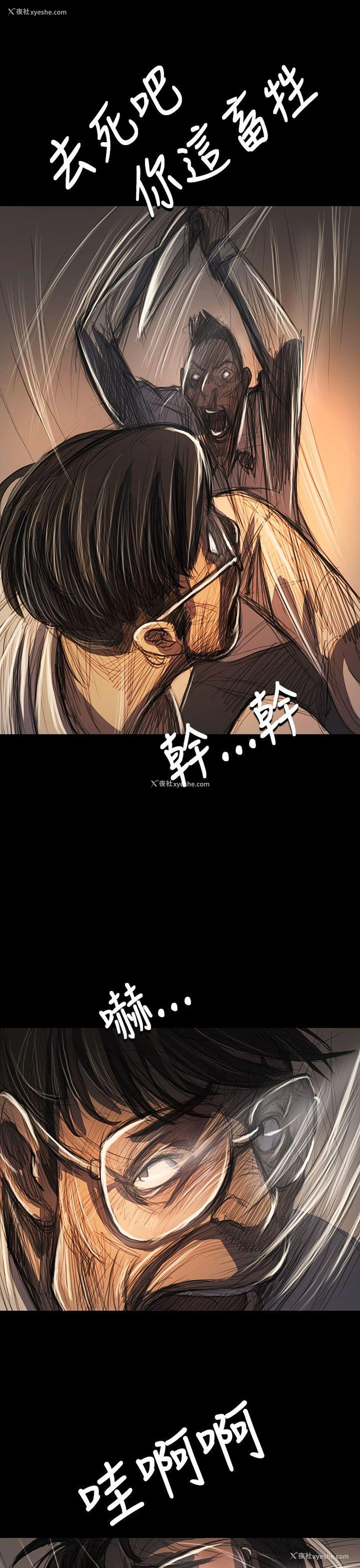 22P - 姊姊: 莲