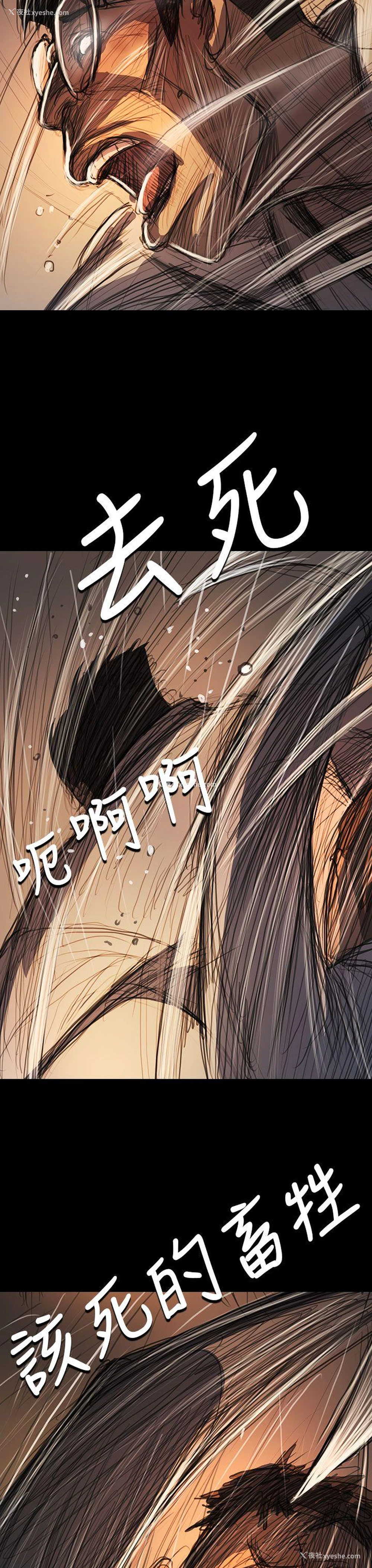 24P - 姊姊: 莲