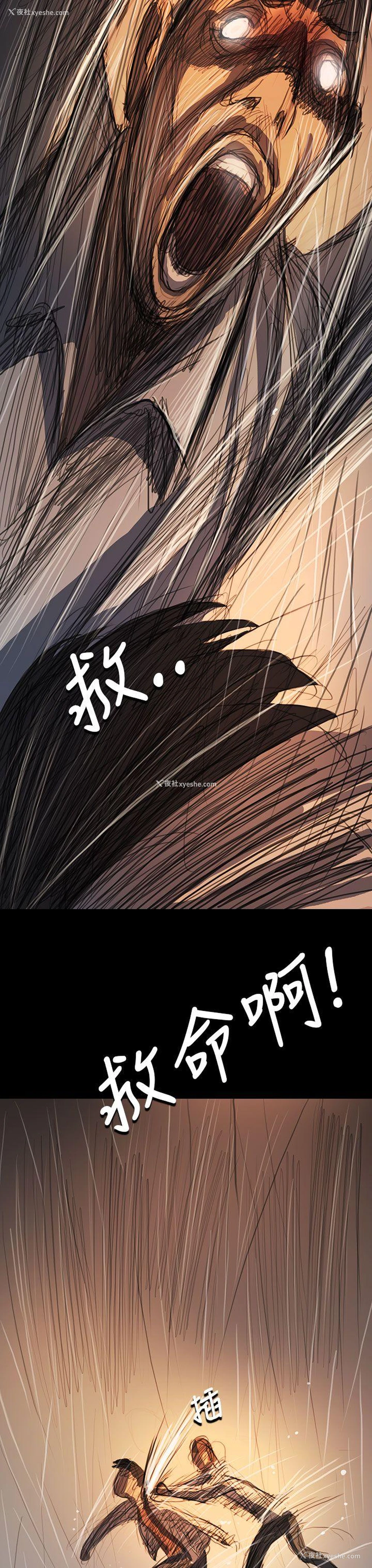 25P - 姊姊: 莲