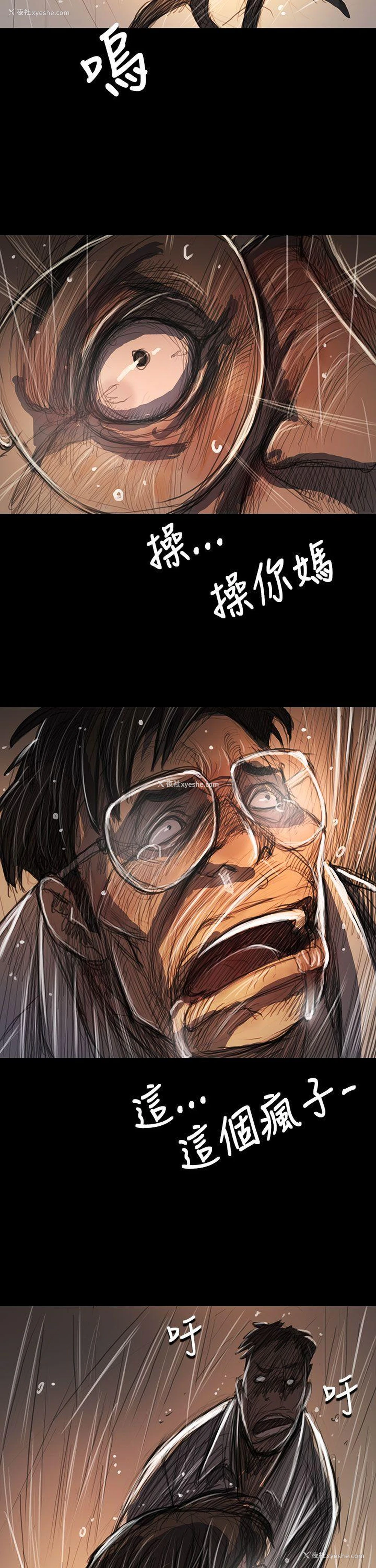 26P - 姊姊: 莲