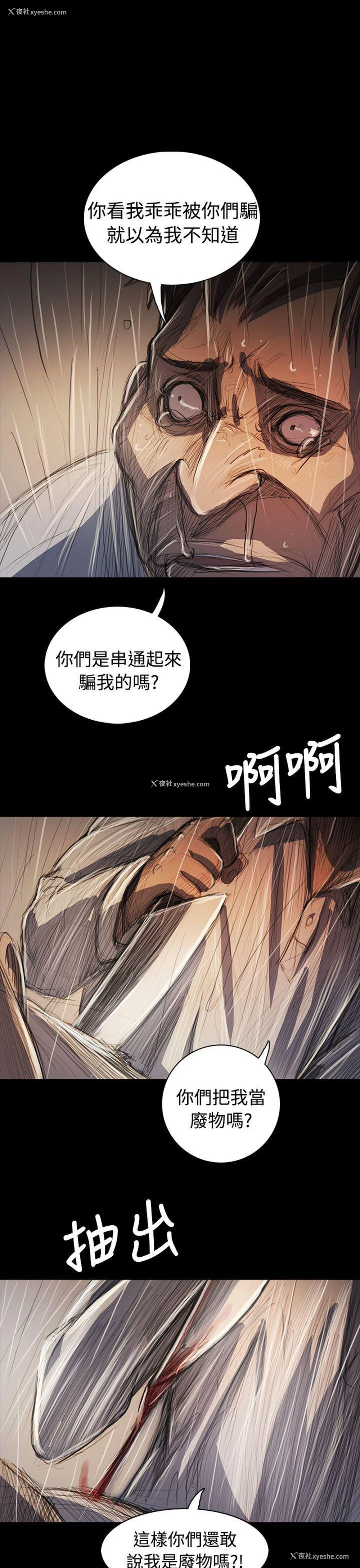 28P - 姊姊: 莲