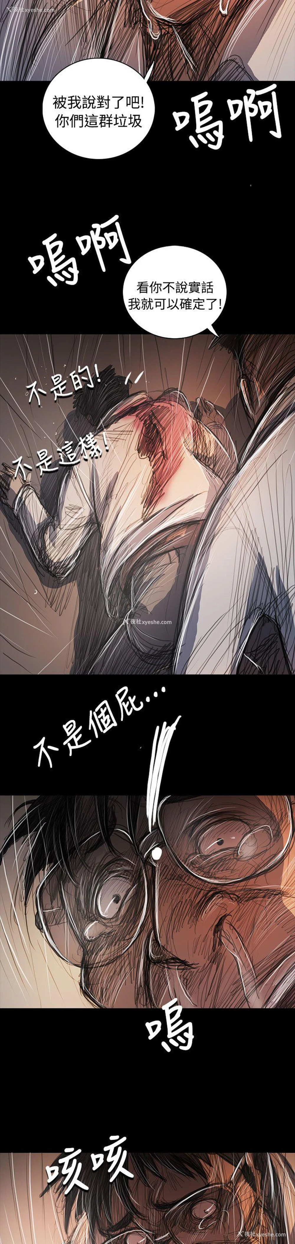 31P - 姊姊: 莲