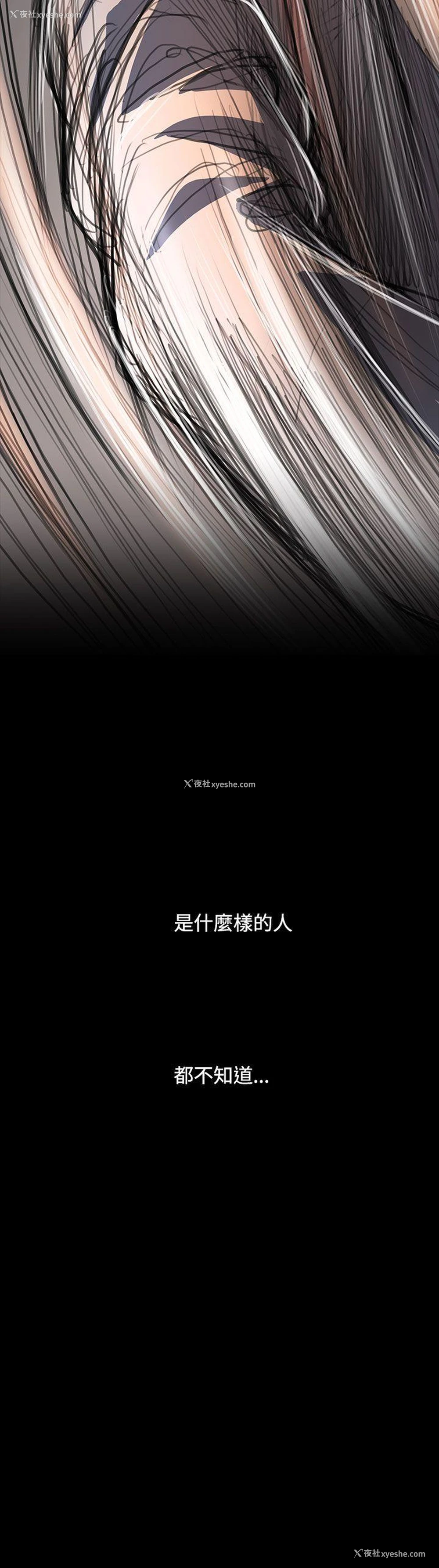 3P - 姊姊: 莲