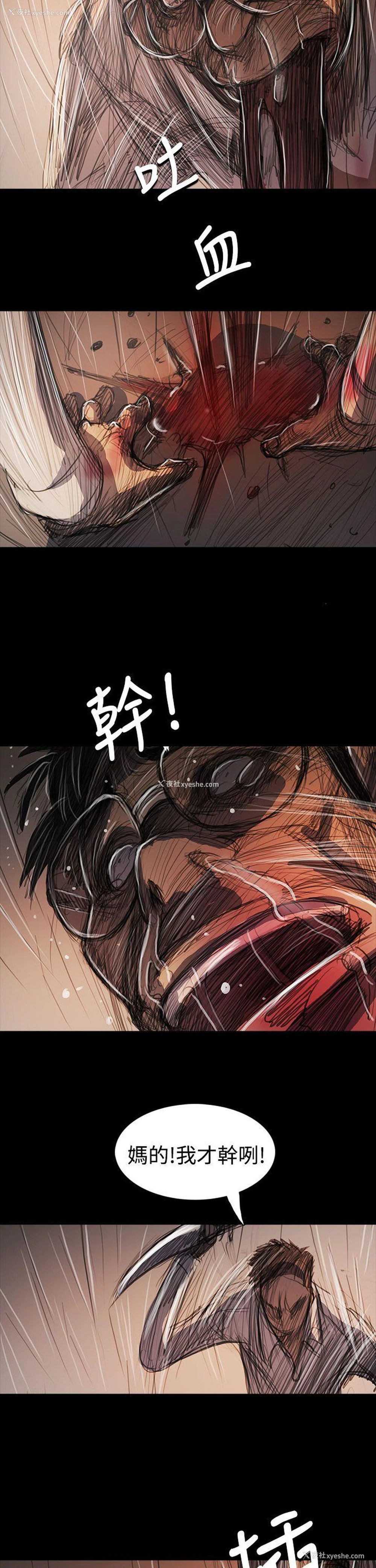 32P - 姊姊: 莲