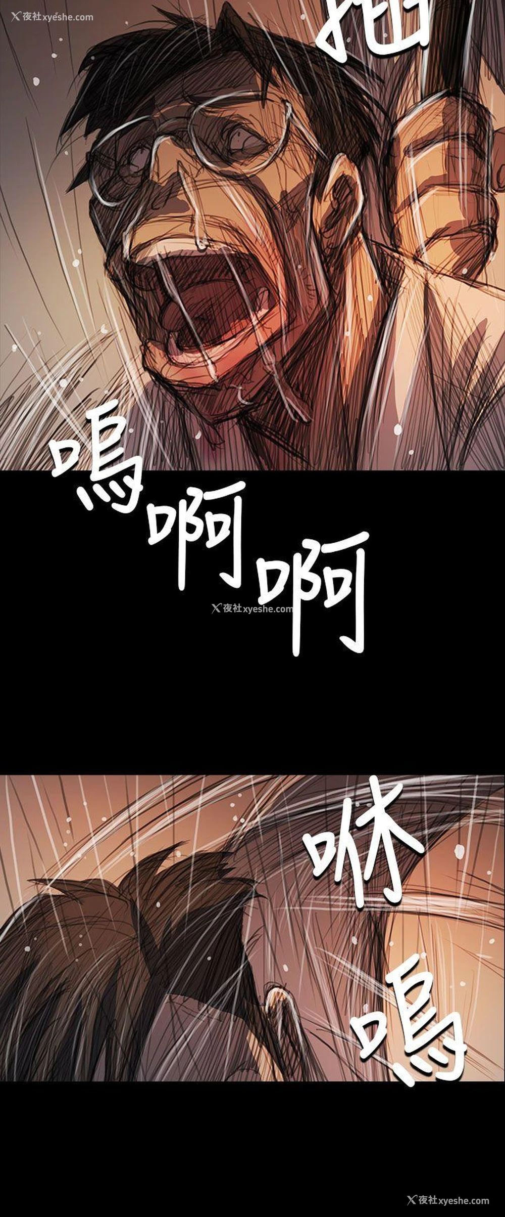 33P - 姊姊: 莲