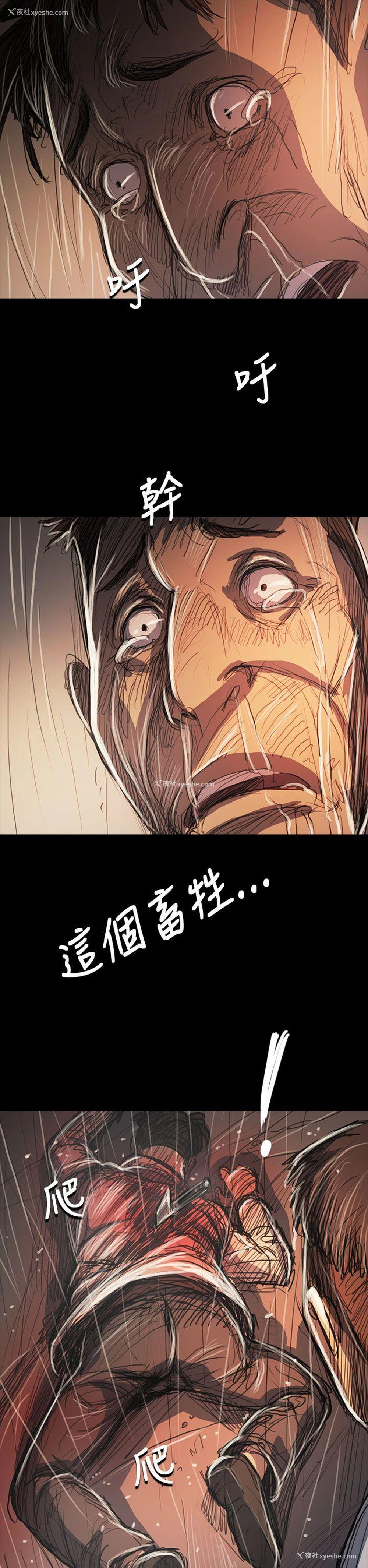 35P - 姊姊: 莲