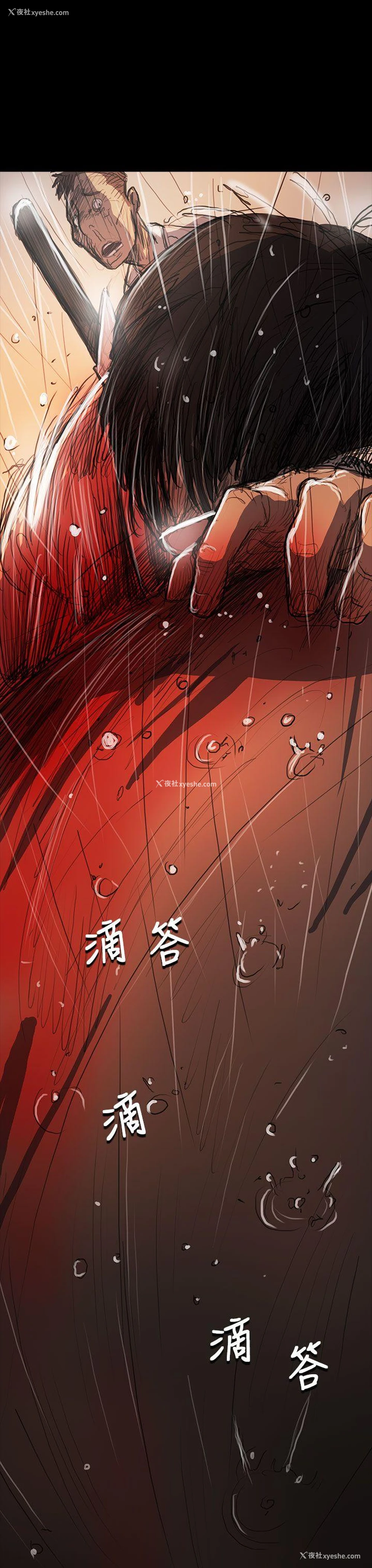 37P - 姊姊: 莲