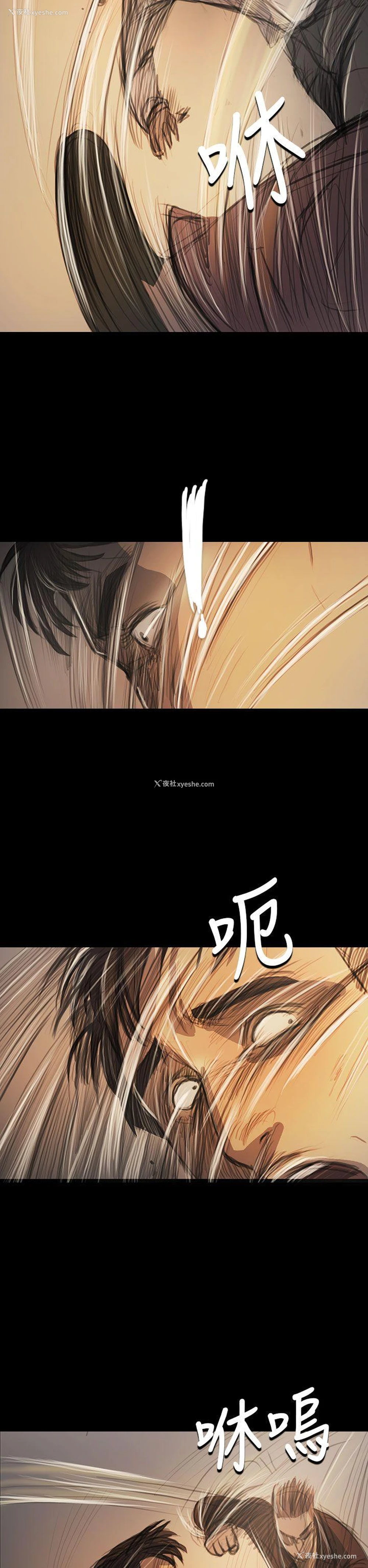 5P - 姊姊: 莲