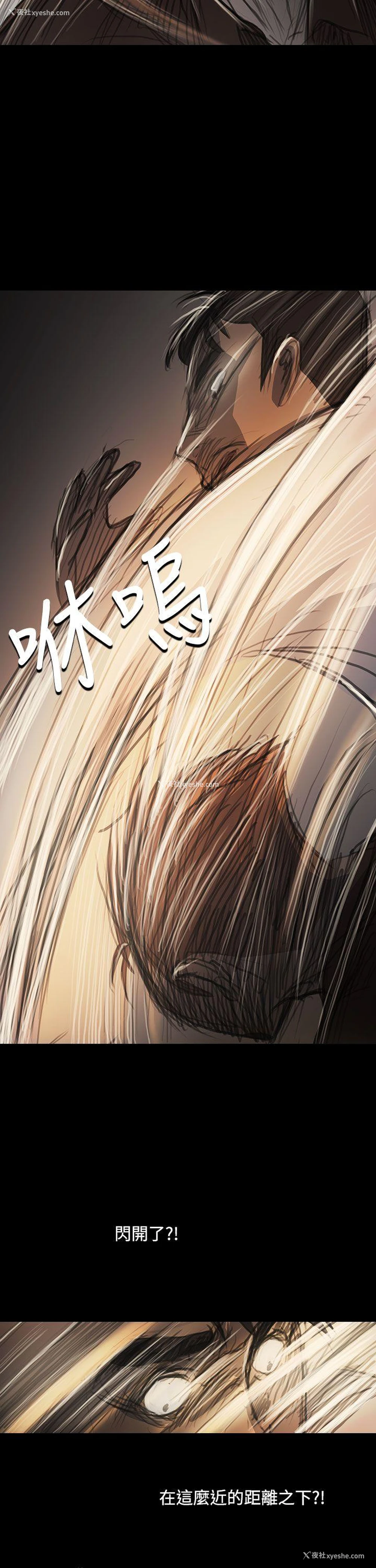 8P - 姊姊: 莲