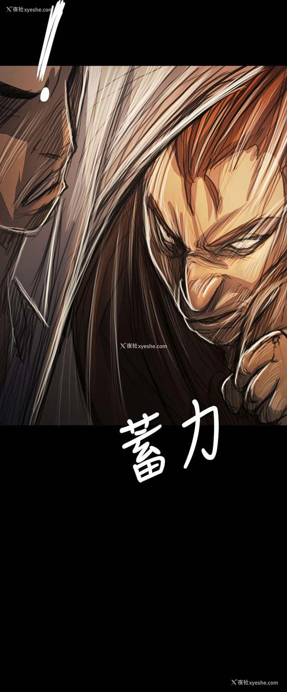 9P - 姊姊: 莲