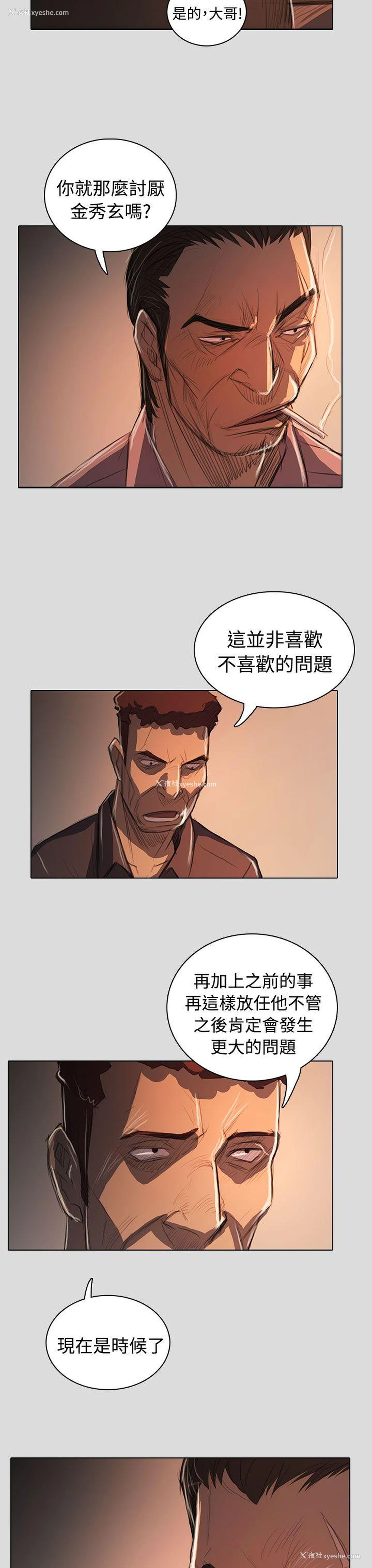 13P - 姊姊: 莲