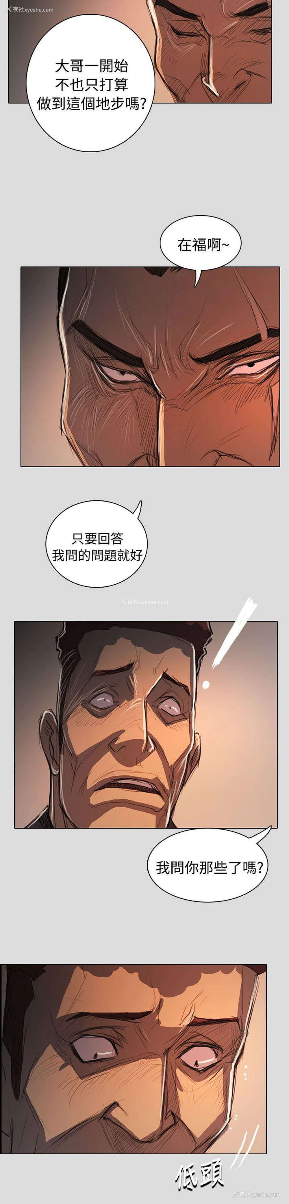 14P - 姊姊: 莲