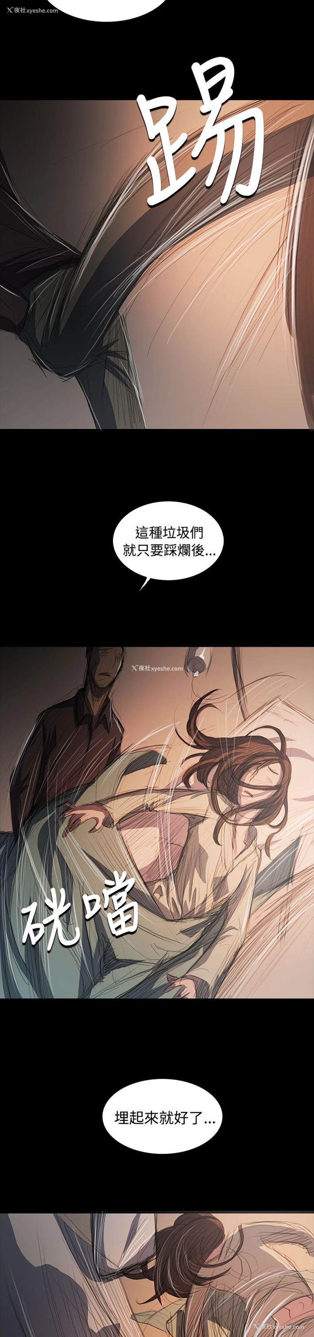 17P - 姊姊: 莲