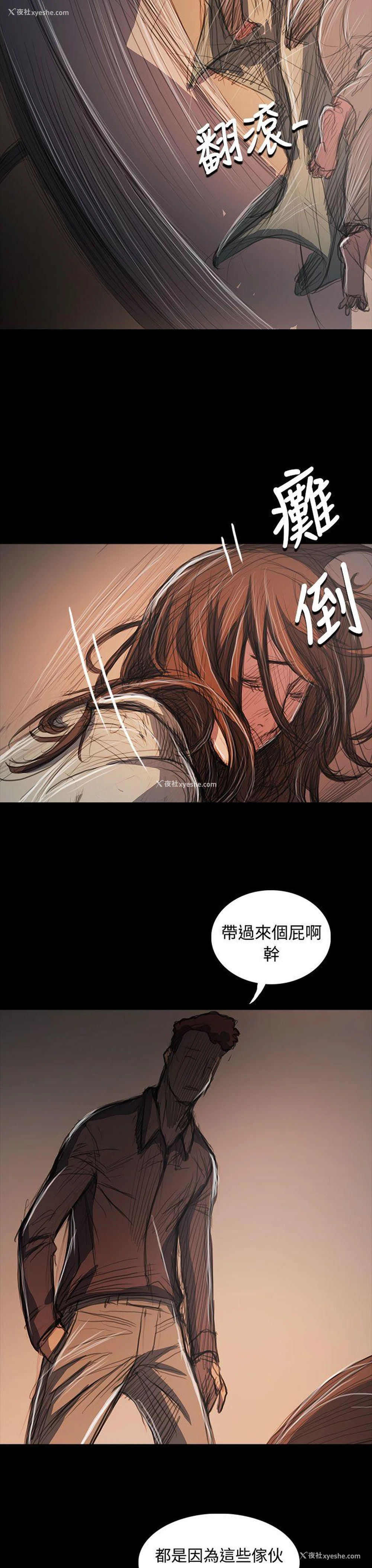 18P - 姊姊: 莲