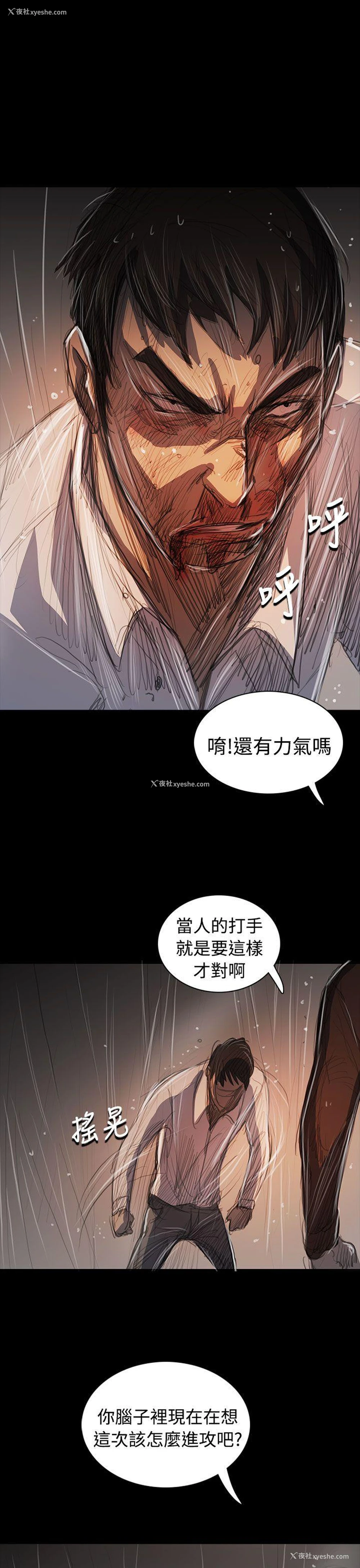 22P - 姊姊: 莲